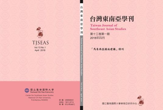 第十三卷 第一期(Vol.13 No.1)
