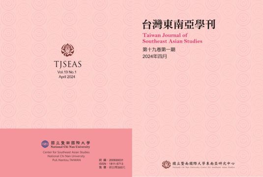 第十九卷 第一期(Vol.19 No.1)
